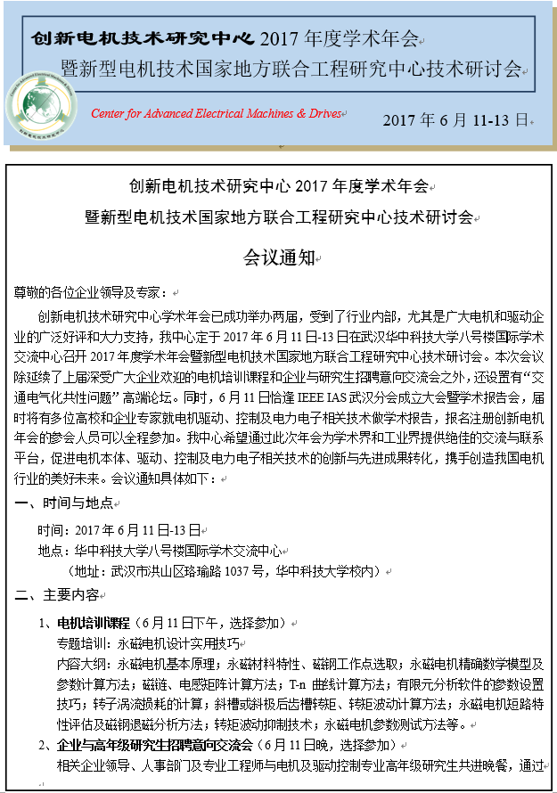 qq��ͼ20170510162456