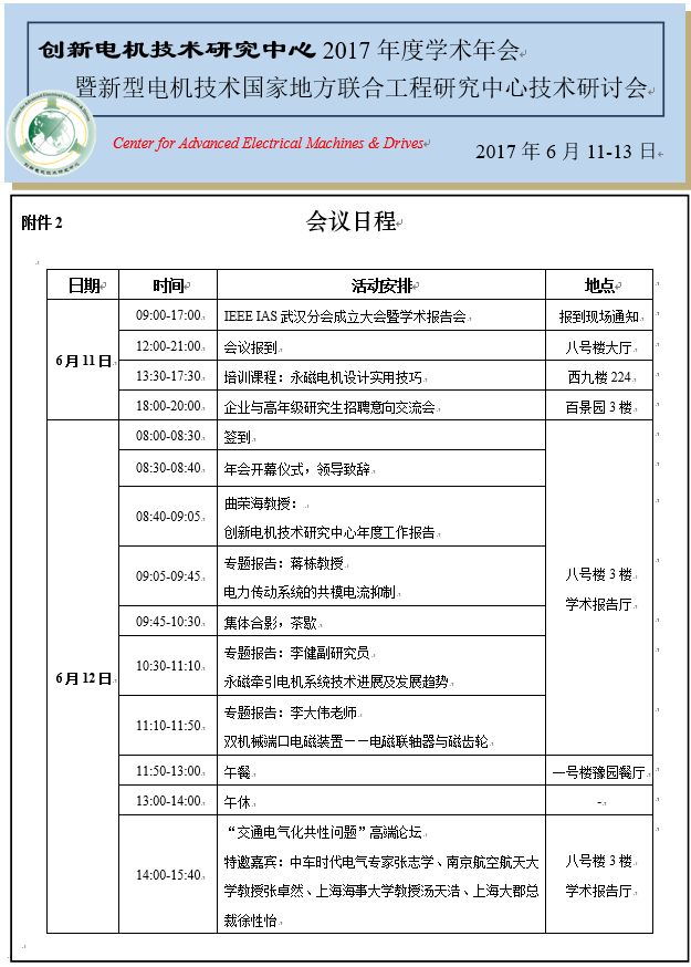 qq��ͼ20170510162627