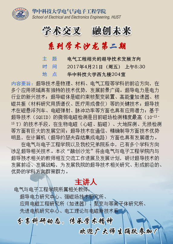 qq��ͼ20170420130159