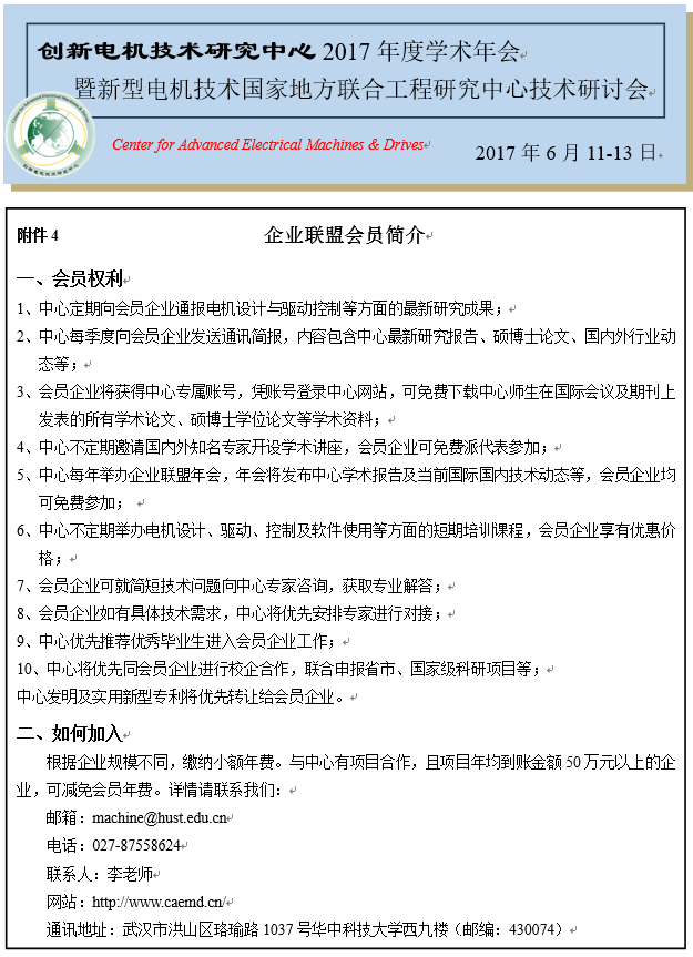 qq��ͼ20170510162731