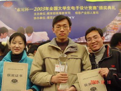 ȫ����ѧ��������ƾ����صȽ����ᱭ�������������ð佱�ֳ���Ӱ_meitu_3