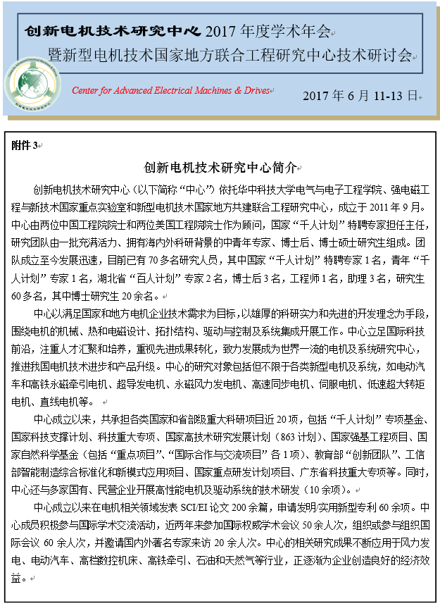 qq��ͼ20170510162710