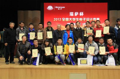 ȫ����ѧ��������ƾ�����Уȫ���صȽ��񽱶�Ա��13��ȫ��һ�Ƚ��񽱴��������佱�ֳ���Ӱ��һ�Ƚ�������ȫ����һ��_meitu_4